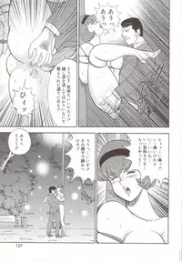 [Minor Boy] Maihime Rosyutsu Tyoukyou