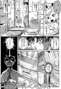 COMIC Megastore 2006-08