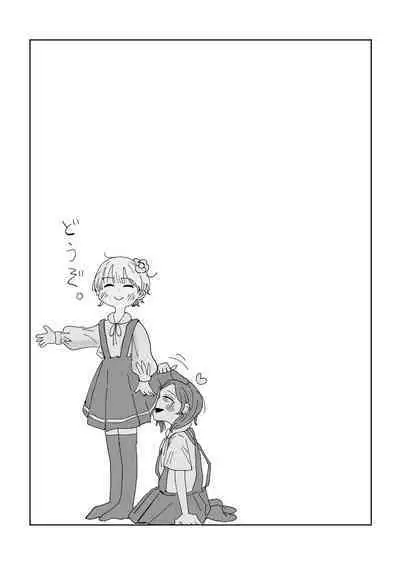 Ane no Tomodachi ni Josō ga Baremashita.