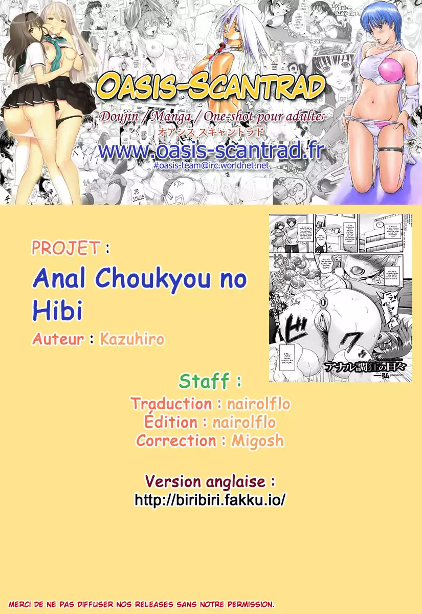 Anal Choukyou no Hibi