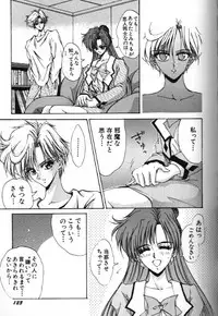 Moon Paradise 09 [Sailor Moon]