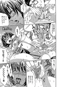 [Kaneyama Shin] Blindness [Decensored]