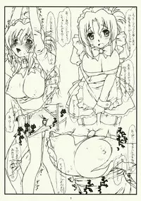 [bolze.] Tenshitachi no Sekai Douji Shuan Club Bangaihen (Hayate no Gotoku)