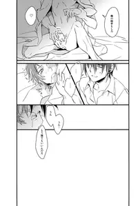 (C85) [Yuushiki (Usa)] Cocktail Party Effecter (K)