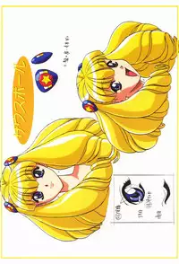 (C60) [Megami Kyouten (Aoki Reimu, Nonomura Hideki)] Waku Waku Mousou Land!! (Various)