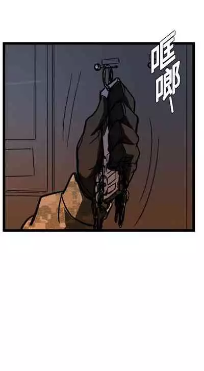 GP-禁區守衛 1-26