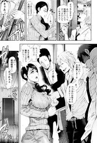 [Shomu] Fall In The Dark