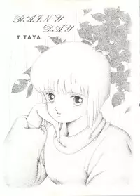 [ALPS (Various)] LOOK OUT 16 (Various)