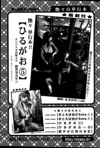 Action Pizazz Special 2015-12