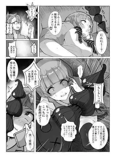 [Sasakure Ohagi (Airi Rei)] Cos Nori 02 (THE IDOLM@STER MILLION LIVE!)