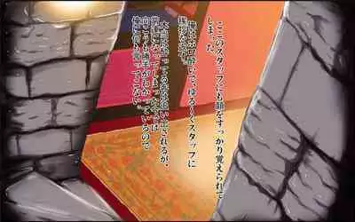 Tachi Po ~ In the case of Himeno ~