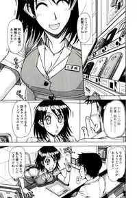 [Hagane Tetsu] Hame King