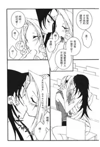 [Kishimoto Saisi] naruto ninja biography vol.06 (naruto) [chinese]