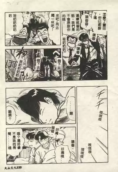Itsudemo Kaikan