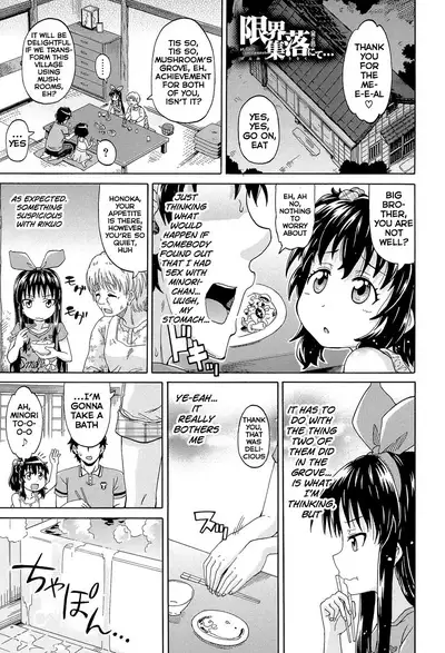 [Takashiro Go-ya] Lolikko Muraokoshi | Loliss Erecting Village [English] [Hand Van Vinkel]