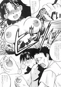 (SC16)[Bakunyu Fullnerson (Kokuryuugan)] Double Bind (Azumanga Daioh)