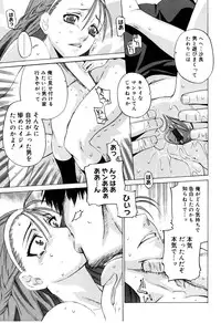 [Ootsuka Kotora] Zettai Renai Shugi - Absolute Love Principle