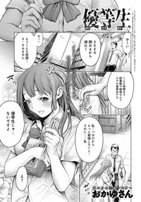 COMIC Anthurium 2017-11 [Digital]