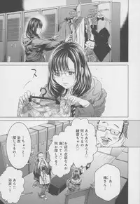 [Miyazaki Maya] Blush-DC ~Himitsu~ Vol.4