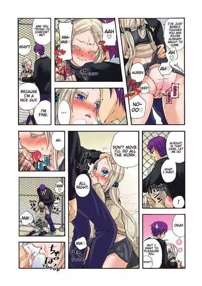 Aigan Robot Lilly - Pet Robot Lilly 1