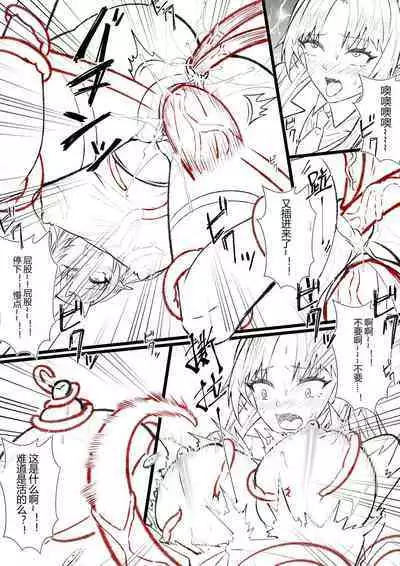 (lsc5)半成系列- 芙蓉自慰&雷电将军