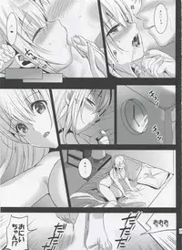 (COMITIA103) [abgrund (Saikawa Yusa)] Imouto Complete