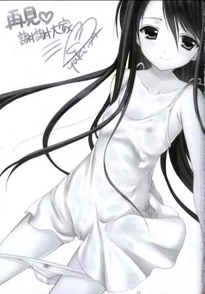 (FF20) [Singleton (Azuma Yuki)] Yousei no Tawamure 2 [English] [WhiteKnight]