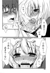 Juicy No. 15 2016-11