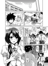 COMIC Grape Vol. 2 [Digital]