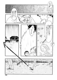 [Machida Hiraku] sweet ten diary