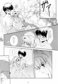 (Sougetsusai 02) [RYU-SEKI-DO (Nagare Hyougo)] Gekka Youjo (Tsukihime)