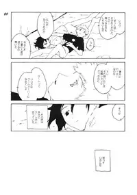 [Otokonoko Tankyuu Iinkai (Various)] Boys be delicious