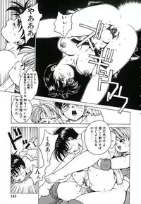 [Youhei Kozou] Punky Knight ~Pinky Phaia~