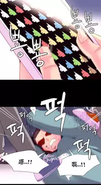 [Rozer] A World that I Rule | 我统治的世界 Ch.1-25 [Chinese]