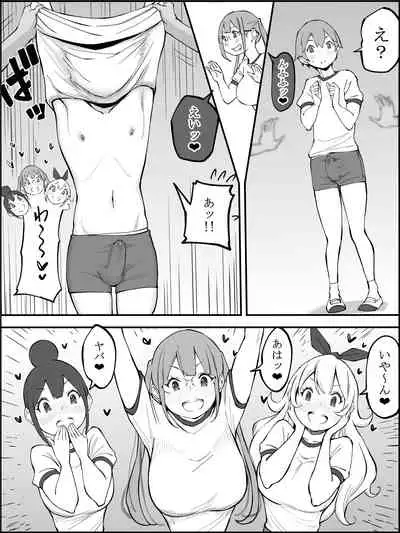 [Ailail (Ail)] Boku ni Harem SeFri ga Dekita Riyuu Tsudzuki [Fanbox]