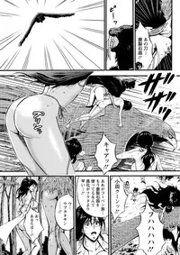 [Nagashima Chousuke] Kigenzen 10000 Nen no Ota