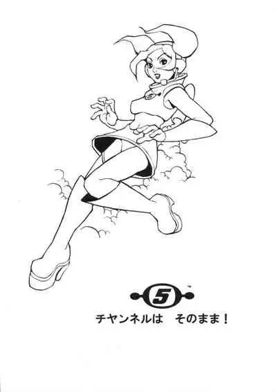 (C58) [Samemaro Party (Various)] Pudding Pudding 3-nin Musume. (Various)