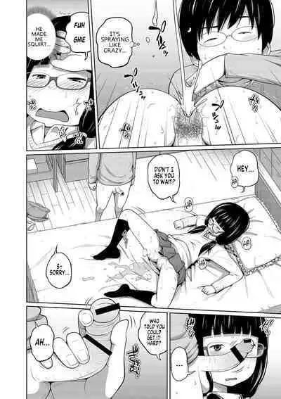 Ane Megane Ch.1-2