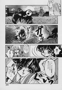 [Nyanko MIC] Tabechauzo