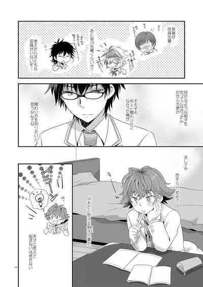 Renai Ijou Kousai Miman