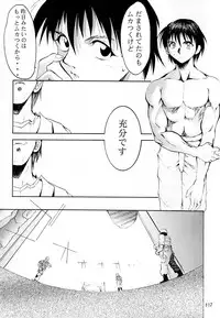 [Studio Kimigabuchi (Kimimaru)] KEEP the FAITH (Kareshi Kanojo No Jijou / Karekano)