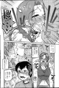 [Kurumiya Mashimin] Mikkai-chuu ni Tsuki!