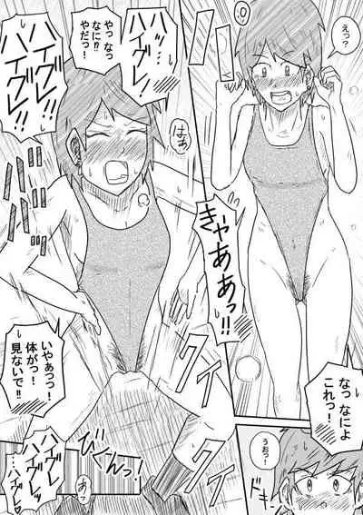 [Kisetsu no Tawamure] Akuruhi Haigureshon