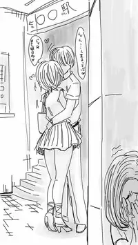 [Souryuu] Onaco-chan no Enikki Vol. 10