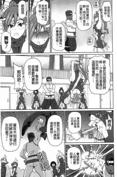 Nikuana Full Package