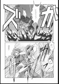 (C50) [Jiyuugaoka Shoutengai (Hiraki Naori)] Pretty Soldier SAILOR MOON the Minako III (Bishoujo Senshi Sailor Moon)