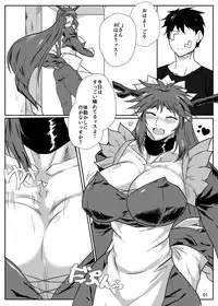 (Futaba Gakuensai 11) [Jikomankitsu. (Muya)] Gorikkusu!