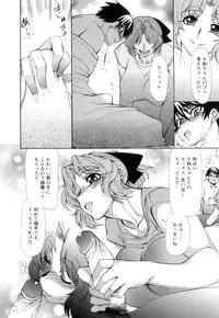 [Ginyoku Screw] Love Storm! - Love Juice Storm