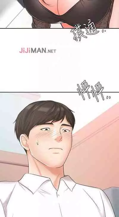 【周一连载】业绩女王(作者:洗髮精&耀安) 第1~38话