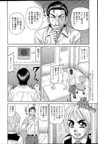 Action Pizazz DX 2015-08